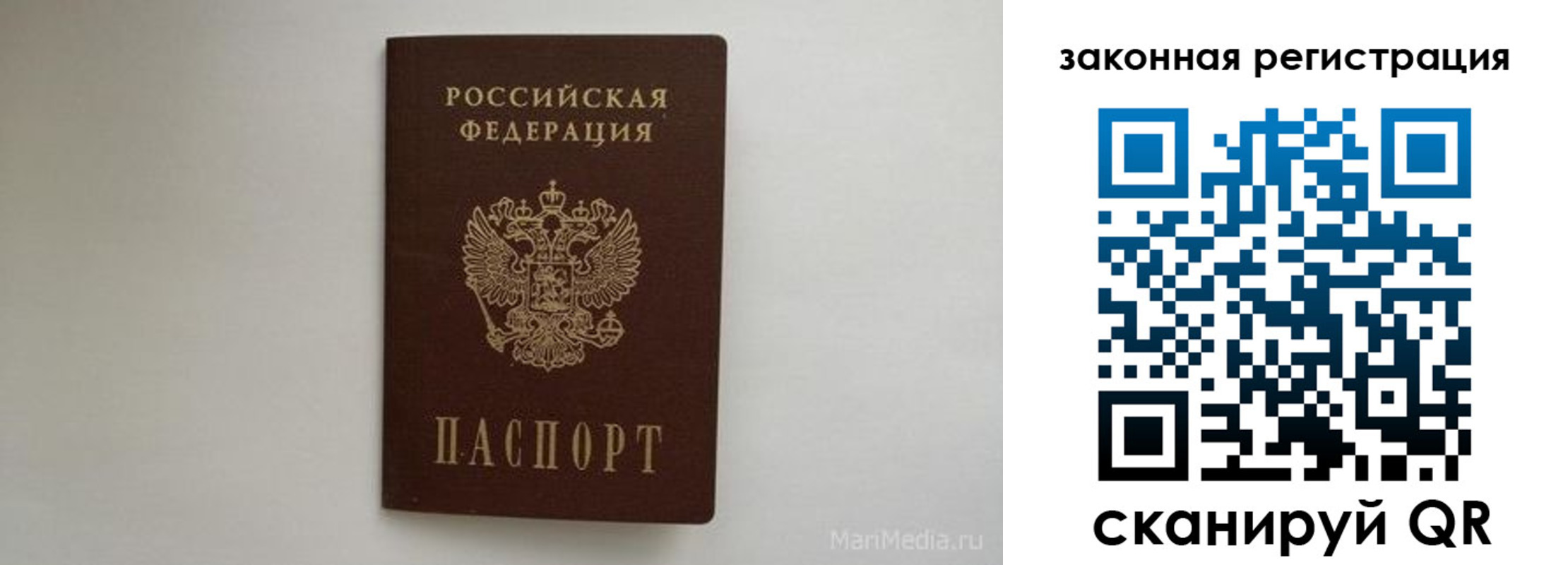 прописка для кредита в Калязине