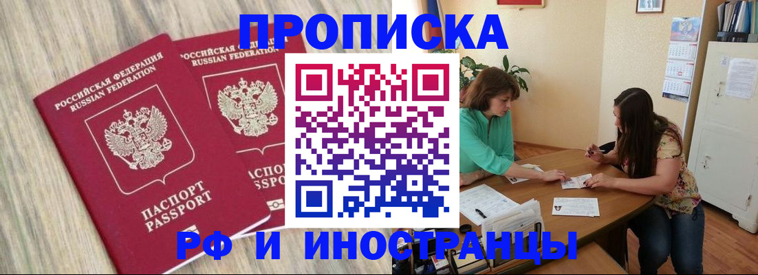 прописка для школы в Калязине