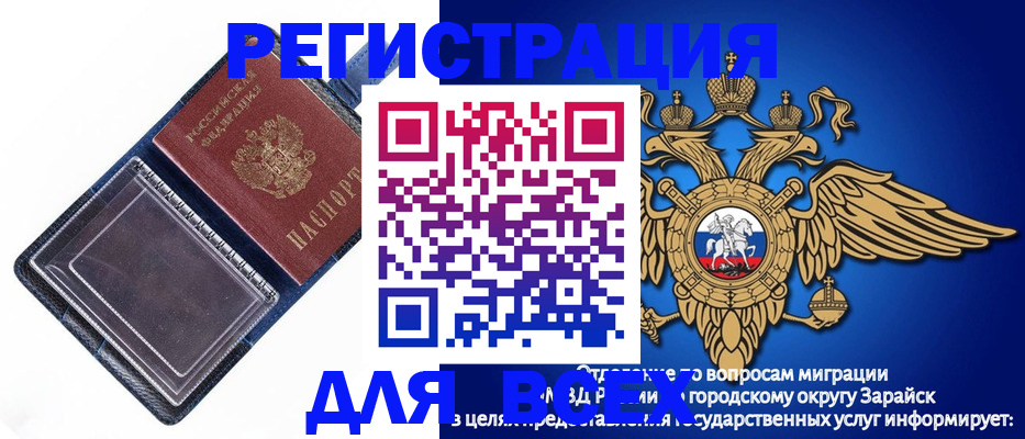 прописка гарантия в Калязине