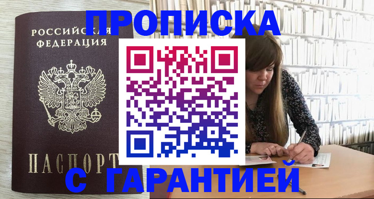 форма 3 в Калязине