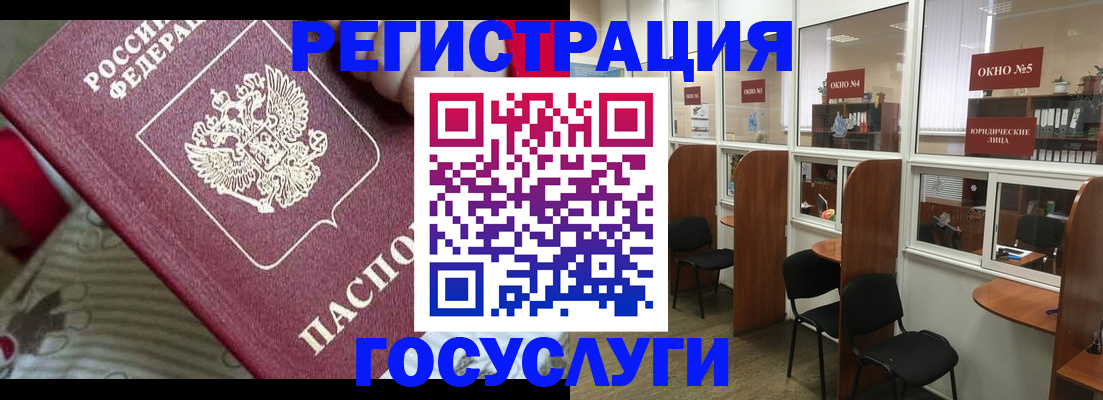 миграционный учет в Калязине