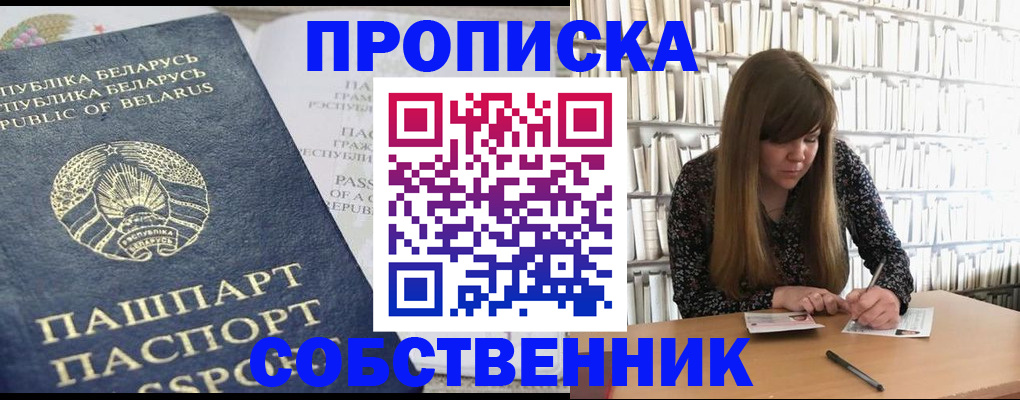 прописка для военкомата в Калязине