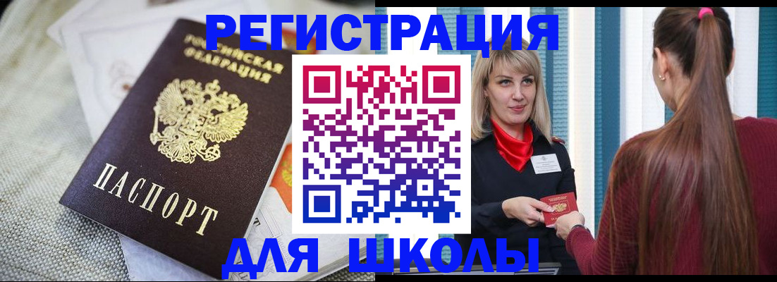 временная регистрация собственник в Калязине