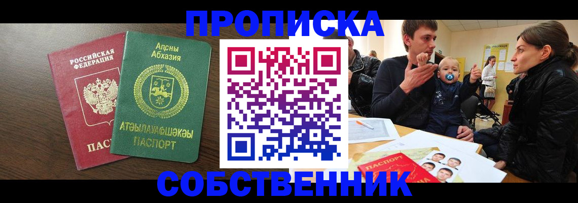 временная регистрация недорого в Калязине